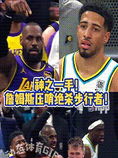 爱游戏官方入口-包含清晨萨克拉门托国王调整名单以备NBA总决赛，绝杀压哨环节打磨，气氛紧张，控场能力受关注的词条