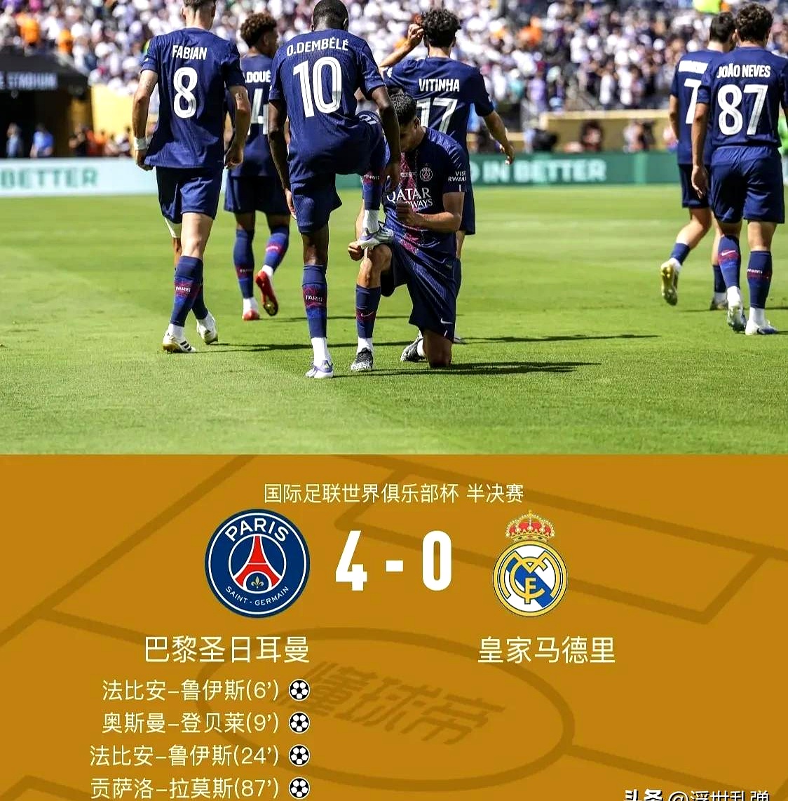 爱游戏官方-包含国际比赛日巴黎圣日耳曼备战意甲，再遭质疑细节曝光，目标明确，年轻球员得到机会的词条