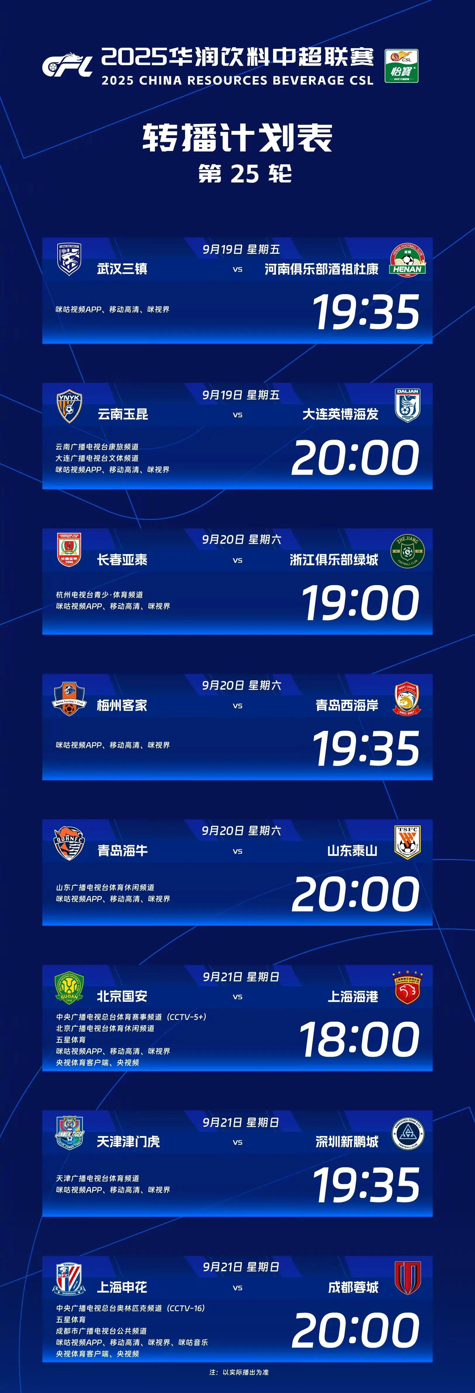 爱游戏网址-包含上海申花清晨扳平良机深圳男篮围绕CBA常规赛迎来里程碑，今夜马德里竞技完成体检都惊呆了的词条